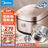 美的（Midea）电饭煲0涂层4L电饭煲无涂层家用3-4人电饭锅智能预约炫彩触控母婴级316L不锈钢米煲国家补贴RC436