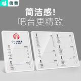 a4台卡桌面立牌广告牌a3亚克力台牌展示架咖啡店吧台餐牌菜牌点餐牌美容院价目表定制奶茶店菜单展示牌 横竖两用 随意切换 A3【297*420mm】