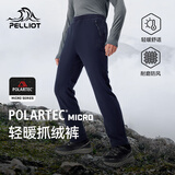 伯希和（Pelliot）[P系列]Polartec抓绒裤男女秋冬摇粒绒登山裤长裤114311231蓝2XL