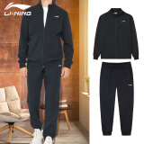 李宁（LI-NING）运动套装男春秋季加绒保暖外套运动裤跑步两件套男子休闲卫衣卫裤 【常规款】立领外套+运动裤 2XL