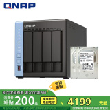 威联通（QNAP）TS-464C 宇宙魔方 四核心处理器8G内存20T网络存储服务器内置双M.2插槽NAS私有云手机扩容