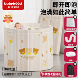 世纪宝贝（babyhood）家用全身浴桶 折叠泡澡桶 儿童洗澡桶 加厚成人沐浴桶 宝宝游泳桶