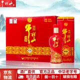 牛栏山白酒整箱 珍品红铁盒 百年系列  浓香型 送礼 纯粮 过节送礼 52度 500mL 6瓶 珍品红铁盒