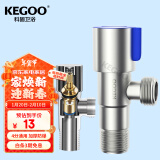 科固（KEGOO）K06641 角阀 不锈钢三角阀 冷热通用角阀4分