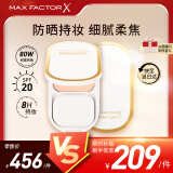 蜜丝佛陀（MAXFACTOR）臻白提亮粉饼双支装象牙白10g*2防晒定妆遮瑕蜜粉 圣诞节礼物