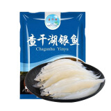 查干湖大银鱼250g*1袋 新鲜淡水鱼冷冻面条鱼袋装鲜银鱼白饭鱼面丈鱼 250g/袋