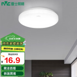 雷士（NVC）LED吸顶灯简约百搭阳台走廊玄光灯具小巧透亮皓月圆形6w正白光