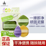 尔木萄AMORTALS洗脸扑洁颜扑洁面扑神器柔软亲肤3枚美妆用品 3枚 双11