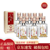 水井坊 井台 小酒版 52度 浓香型酒 100ml 品鉴装收藏新款老款随机发 100ml*12瓶 新款井台