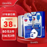 美迪惠尔（mediheal）可莱丝nmf水库针剂面膜男女补水保湿面贴膜 10片/盒