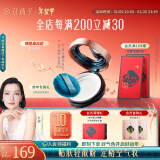 花西子空气散粉/蜜粉01 8.5g化妆品生日礼物送女友