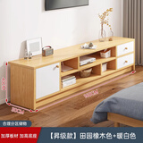 第一森林小户型电视柜储物柜一体简约风客厅置物架新中式简易落地柜收纳柜 加高底座丨橡木+暖白色1.6m 简易安装丨带安装工具