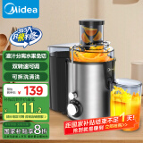 美的（Midea）【国家补贴】榨汁机原汁机细腻汁渣分离小型辅食机无残渣多功能料理机大口径水果免切WJE2802D