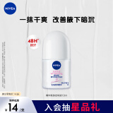 妮维雅（NIVEA）抑汗香体腋下止汗露干爽滚珠精华爽身走珠液12ml