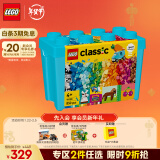 乐高（LEGO）积木拼装11038缤纷创意积木盒男孩女孩儿童玩具生日礼物上新