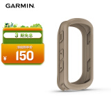 佳明（GARMIN）Edge540/840自行车码表硅胶保护套 防摔柔韧耐磨码表套沙色