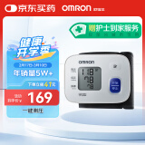 欧姆龙（OMRON）电子血压计医用家用腕式全自动测量血压仪器表T10