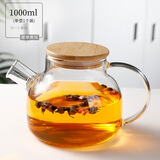 祥瑞盘古凉水壶玻璃耐高温花茶壶家用白开水壶高硼硅果茶壶煮茶壶 1000ml竹盖