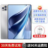 崇凯平板电脑全面屏新款超薄全网通5Gwifi游戏办公网课教育二合一平板ipad 12英寸可插卡 轻奢款12英寸-X95C-深空灰 大礼包+带蓝牙键盘+免费试用【16+1TB】