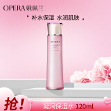 娥佩兰（OPERA）凝润保湿润肤水120ml（爽肤水 化妆水 补水精华 温和不刺激）