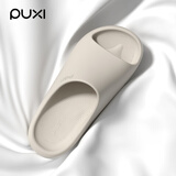 朴西2025新款EVA夏季女士居家凉拖鞋PX920104岩石灰40-41码