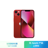 Apple/苹果 iPhone 13 (A2634) 128GB 红色 支持移动联通电信5G 双卡双待手机