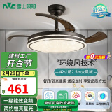 雷士（NVC）LED照明风扇灯吊扇灯北欧餐厅卧室黑色灯具全光谱1级能效遥控42寸