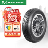 双星轮胎DOUBLE STAR汽车轮胎 155/65R13 73T DS610L 适配哈飞路宝