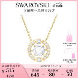 施华洛世奇（SWAROVSKI）新年礼物Una项链女吊坠轻奢小众送女友女士老婆生日礼物女 镀金色跳动的心 5284186