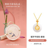 银千惠999纯银和田玉平安扣项链女士款轻奢玉石吊坠生日礼物送女友妈妈 福字平安扣项链/999足银+桃之夭夭礼盒 情人节母亲节礼物+配首饰证书+玫瑰花礼盒送老婆