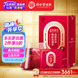 同仁堂品牌 北京同仁堂桑椹黑果枸杞玫瑰茶75克（5g*15袋）膳食茶饮