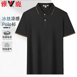雅鹿免烫 弹力短袖t恤男士POLO翻领冰丝体恤衫保罗衫速干型高弹力
