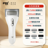 Pritech 电动修脚磨脚器充电式自动打磨脚皮去脚皮死皮刀老茧磨脚神器修足机美足器支持鸿蒙智联 顶配6磨头+turbo强动力+2千毫安锂电