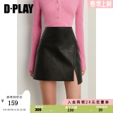 DPLAY【惠品】秋季简约高级感黑色皮裙显瘦半裙开衩高腰半身裙女 经典黑半裙 S