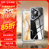 毕亚兹适用华为p70pro/pro+手机壳 Pura70Pro/Pro+保护套 全包防摔超轻薄散热清爽透明护甲硬壳JK645透明