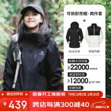 骆驼（CAMEL）户外冲锋衣三合一可拆防水登山服3513X幻影黑,女XL