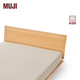 MUJI 棉天竺 床垫罩 床笠 床上用品纯棉全棉 混米色 加大双人床用180*200*18～28cm用