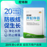 尼特利（NETLEA）水草泥鱼缸净水营养土水族养鱼水藻泥免水洗种植土草缸陶粒底砂 开缸伴侣
