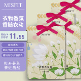 MISFIT衣柜香薰15g*4袋  香薰衣柜香包除味衣物留香香氛除臭空气清新剂