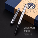 英雄（HERO）钢笔 全钢100银色（14K）金尖经典升级办公礼品签字墨水笔 银夹