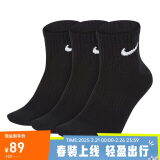 耐克NIKE男子短袜袜子三双装EVERYDAY 运动袜SX7677-010黑色M