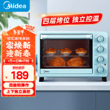 美的（Midea）家用多功能电烤箱 25升 机械式操控 上下独立控温 专业烘焙易操作烘烤蛋糕面包PT2531