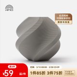 拓竹3D打印耗材PLA Basic基础色高韧性易打印环保线材RFID智能参数识别-净重1kg bambulab 灰色10103 无料盘