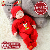 传乐星（CHUANLEXING）蛇年婴儿衣服满月服春装男女宝宝百天百日百岁宴红色新生儿连体衣 满月啦-萌蛇（春秋款+帽袜） 66cm (12-15斤/2-4月)百天