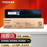 东芝（TOSHIBA）ZT3008C M系列原装墨盒（墨粉）适用e2508A/3008A/3508A 黑色高容T3008C（700g，43900页）
