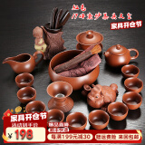 鸿冠（HONGGUAN） 紫砂功夫茶具套装整套家用茶道原矿手工紫砂壶茶杯盖碗办公送礼 款二 19头红色紫砂茶具