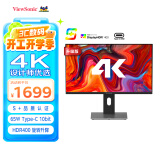 优派28英寸 4K超高清 IPS广色域 HDR400 Type-C65W 10bit 适用PS5设计师 电脑显示器VX2880-4K-HDU-2