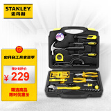 史丹利（STANLEY）45件套家用工具箱套装多功能手动工具箱五金工具MC-045