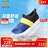 Skechers斯凯奇男童一脚蹬柔软透气运动鞋夏季大童网布休闲鞋403776L