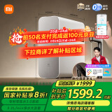 米家【24年旗舰款】小米净水器1200G Pro家用净饮机 专利零陈水3.0系统 3年质保 5年RO滤芯MR1282-B